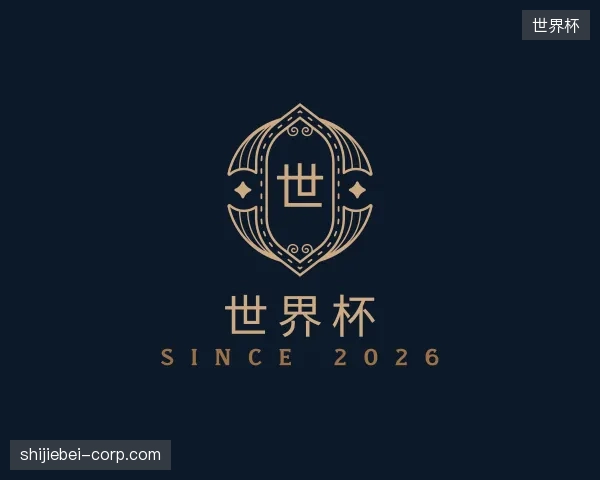 认识世界杯中国官网